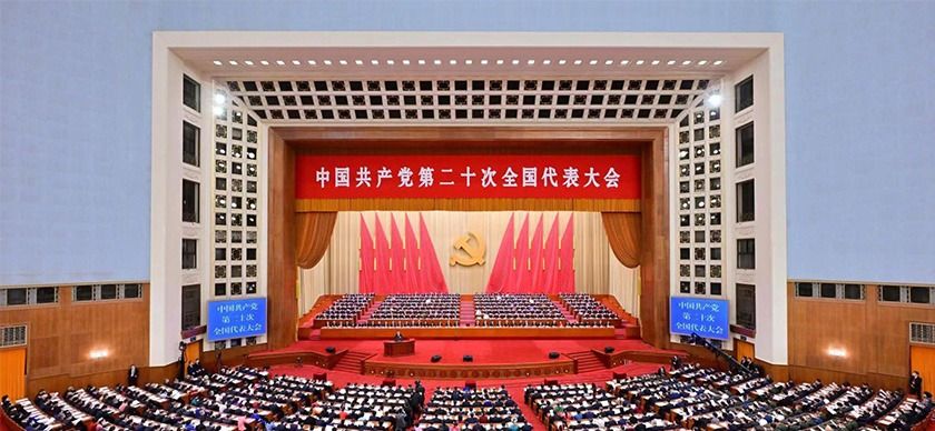 习近平：高举中国特色社会主义伟大旗帜 为全面建设 社会主义现代化国家而团结奋斗——在中国共产党第二十次全国代表大会上的报告